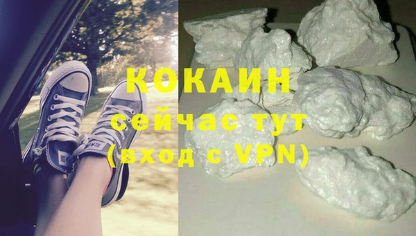 кокаин колумбия Белоозёрский